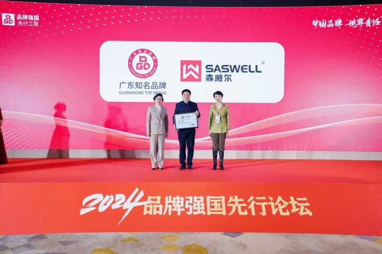 喜讯｜必博BBO荣获“广东知名品牌”，彰显品牌实力